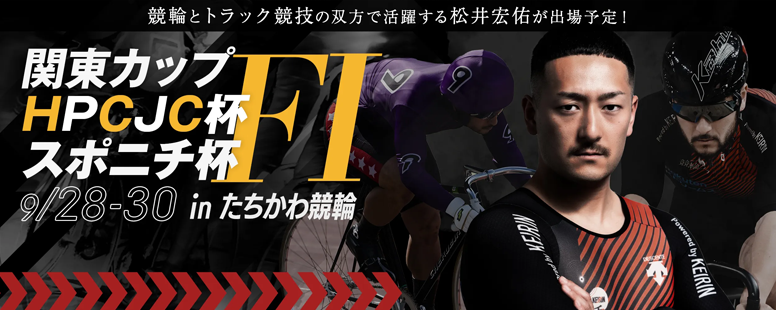 説明イメージ