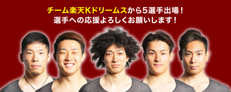 説明イメージ