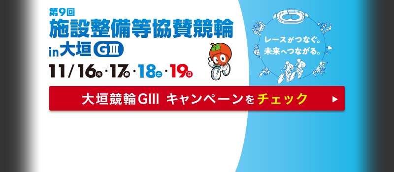 ○前橋競輪 全日本選抜110-649 初期フリーテレカ-