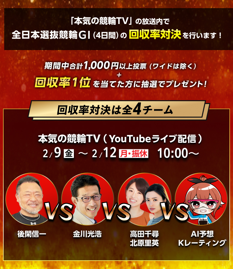 説明イメージ