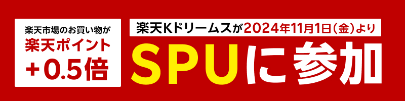 競輪投票は【楽天Kドリームス 】| 全国競輪場の予想やレース映像も無料配信