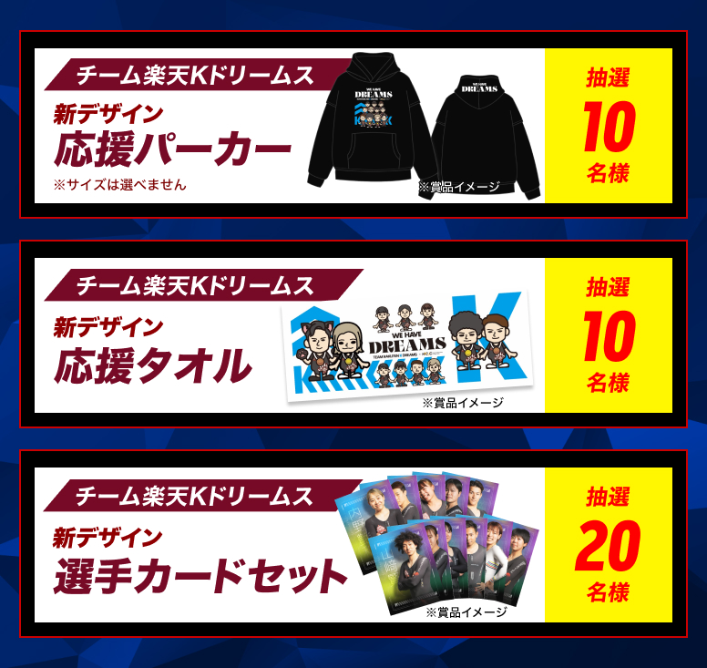 イベント情報｜川崎競輪