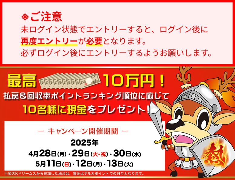 説明イメージ