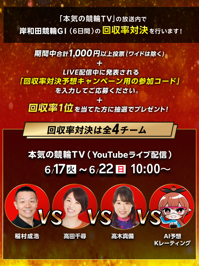 説明イメージ