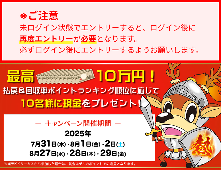 説明イメージ