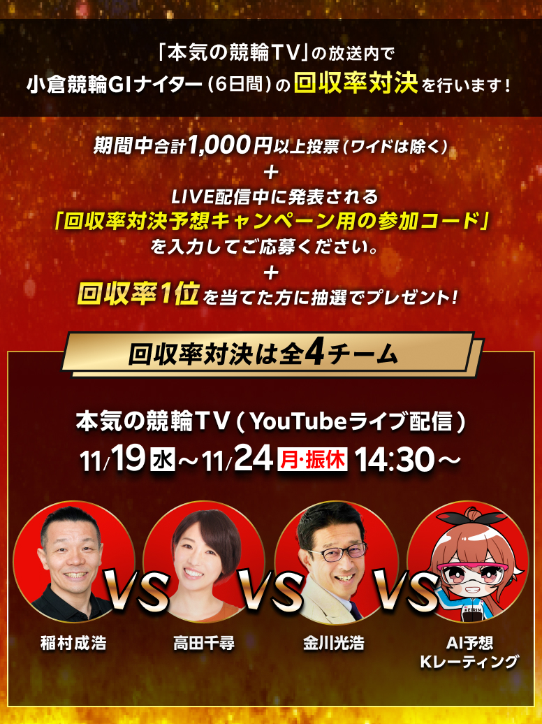 説明イメージ