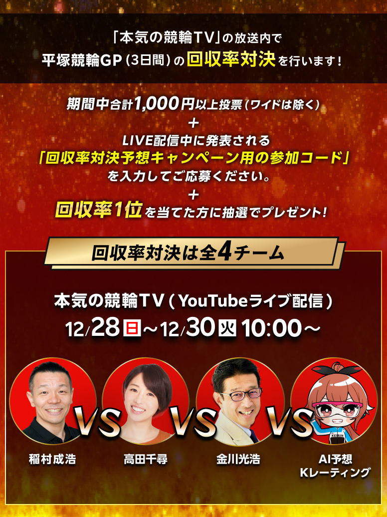 説明イメージ