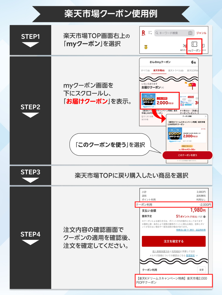 説明イメージ