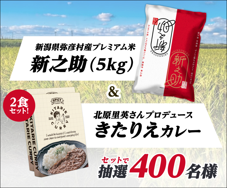 賞品画像