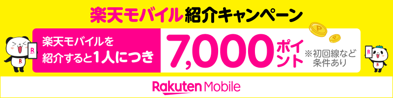 モバイル紹介CPバナー_楽天競輪_Kドリームス