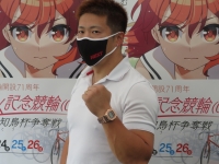 深谷