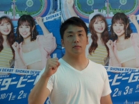 清水