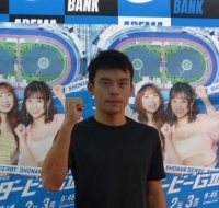 新村