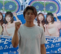 志田