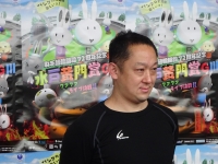 小原