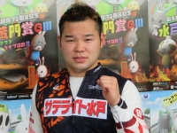 吉田