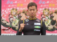 脇本
