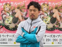 古性