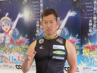 脇本 雄太