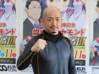野田 源一