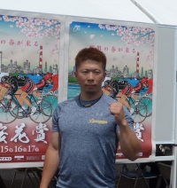 深谷