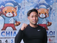 郡司 浩平