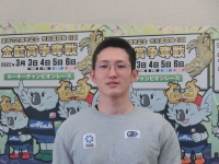 山根 将太