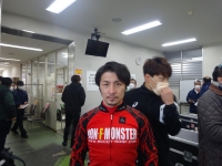 園田