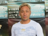 郡司 浩平