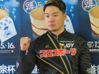 犬伏 湧也