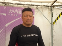 荒井