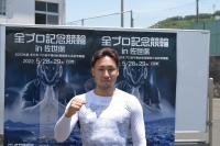 郡司