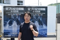 清水