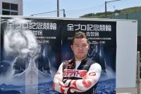 吉田