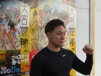 郡司
