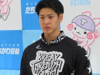 嘉永 泰斗