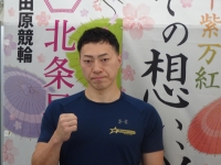 新田 祐大