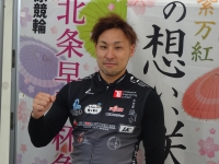 郡司 浩平