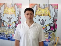新田