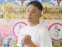 清水 裕友