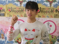 後藤 大輝