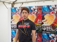 新山 響平