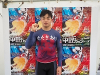 後藤 大輝