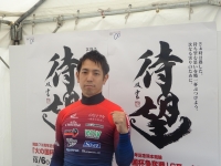 松浦 悠士