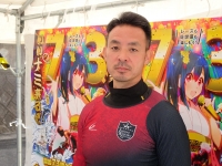 井上 昌己