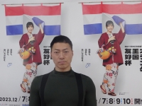 新田 祐大