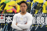 郡司 浩平