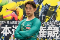 新山 響平