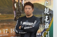 深谷