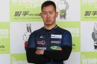 脇本 雄太